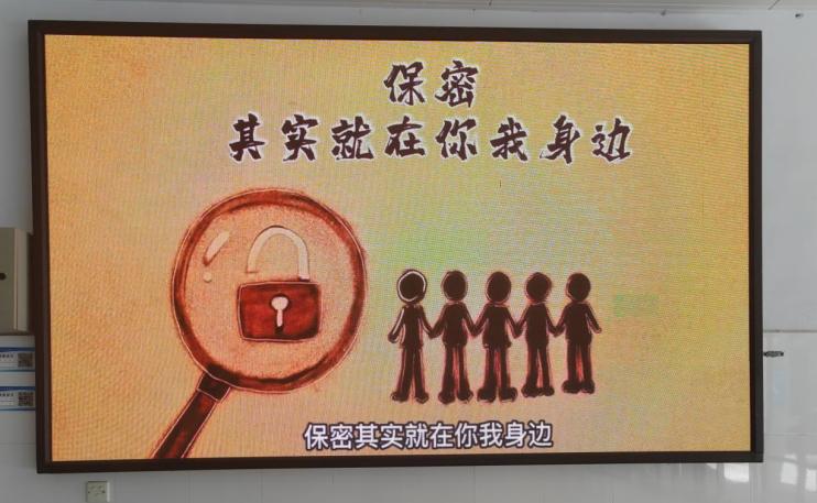 河南职院多措并举开展保密宣传教育月活动